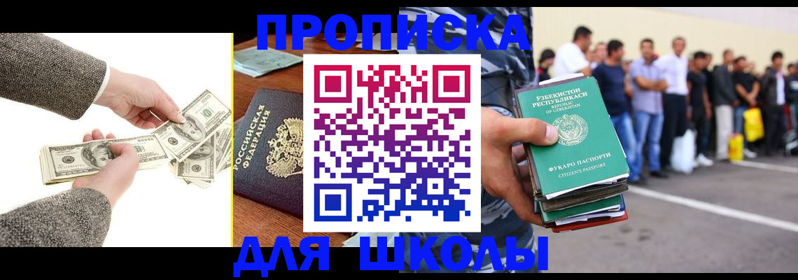 найти адрес прописки в Иваново